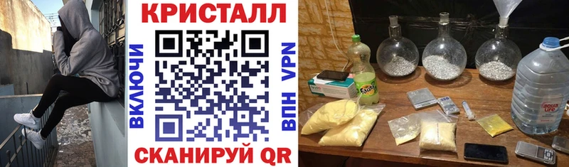 АМФ VHQ  сайты даркнета официальный сайт  Ноябрьск 