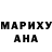КЕТАМИН VHQ Itan Nati