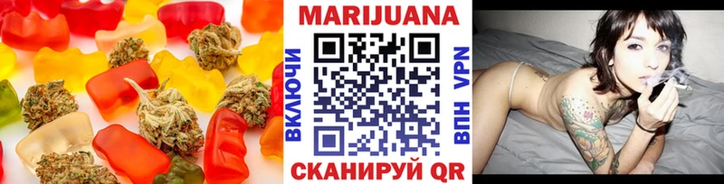 Еда ТГК марихуана Ноябрьск