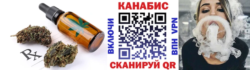 Cannafood конопля  Ноябрьск 