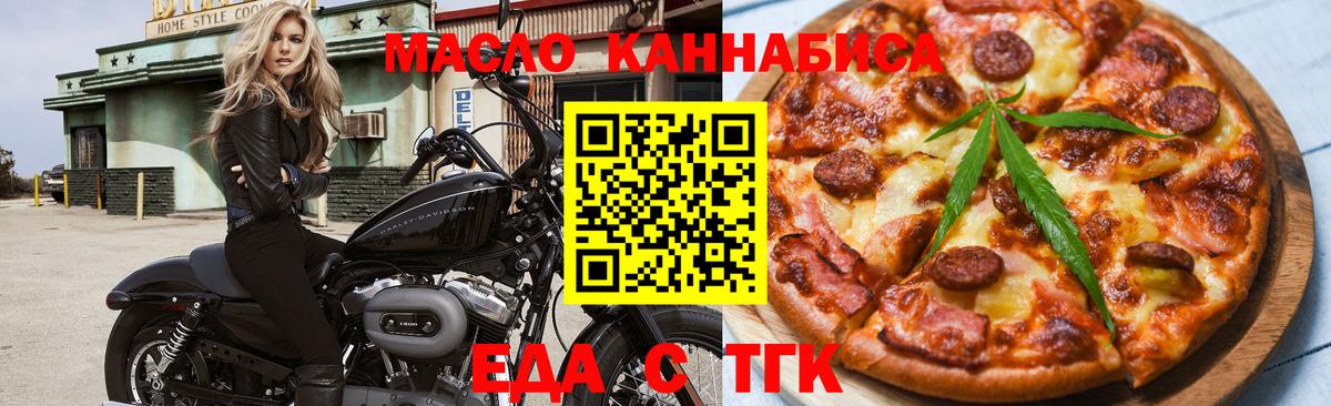 Canna-Cookies марихуана  Вход с VPN  Ноябрьск 