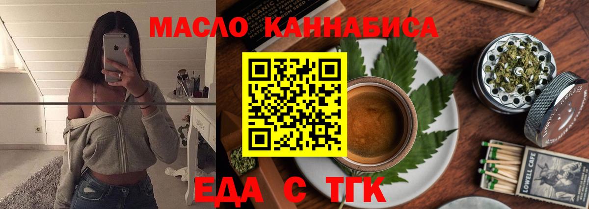 Canna-Cookies конопля  Ноябрьск 