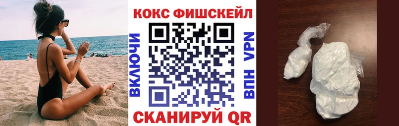 Кокаин Перу  блэк спрут вход  Ноябрьск 