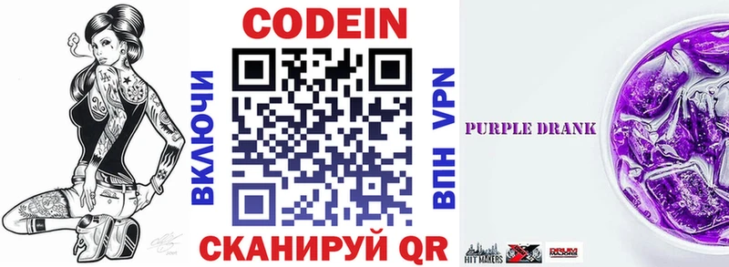 маркетплейс телеграм  как найти закладки  Ноябрьск  Кодеиновый сироп Lean напиток Lean (лин)  блэк спрут ССЫЛКА 