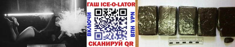 ГАШ хэш закладки Ноябрьск
