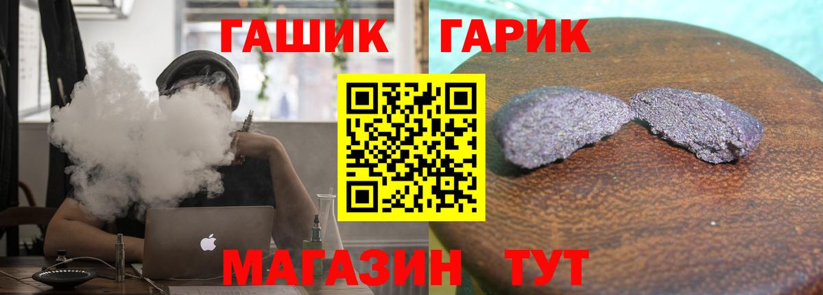 Гашиш AMNESIA HAZE Ноябрьск