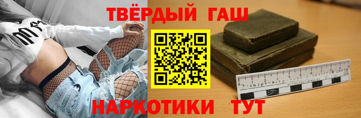ГАШ  LSD-25  Конопля  Ноябрьск  Cocaine  Меф   Вход с VPN  Гашиш 