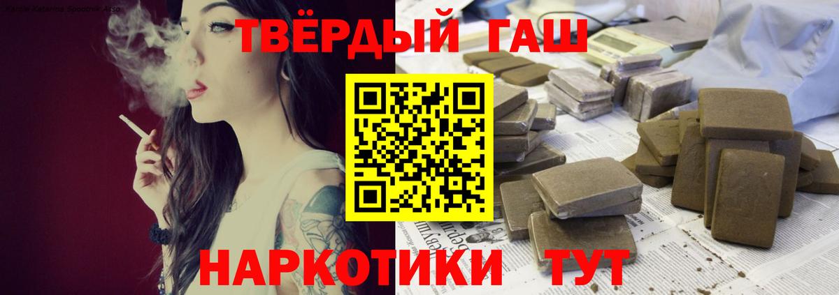 Гашиш  Ноябрьск  Гашиш VHQ  цена   ГАШ убойный 