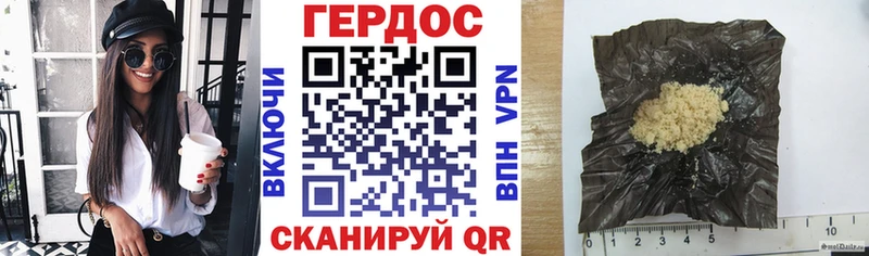 ГЕРОИН Heroin  Ноябрьск 