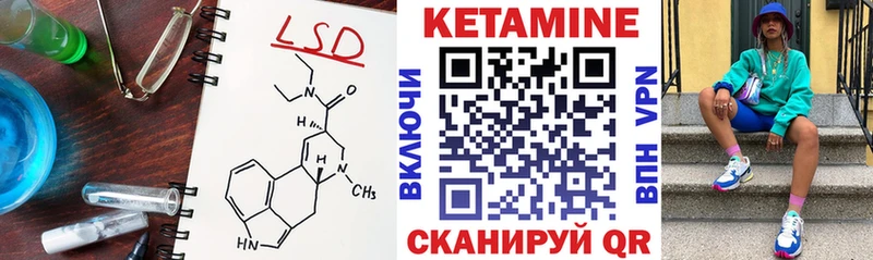 Кетамин ketamine  продажа наркотиков  блэк спрут зеркало  Ноябрьск 