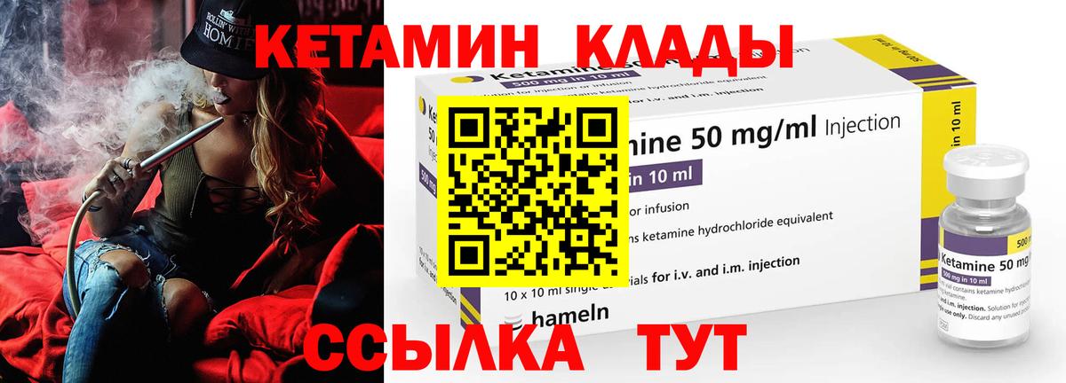МАРИХУАНА  Мяу-Мяу  ГАШИШ  Вход с VPN  COCAIN  COCAIN  Как найти наркотики?  Ноябрьск  Бошки Шишки 