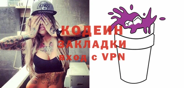прущие крисы Куйбышев