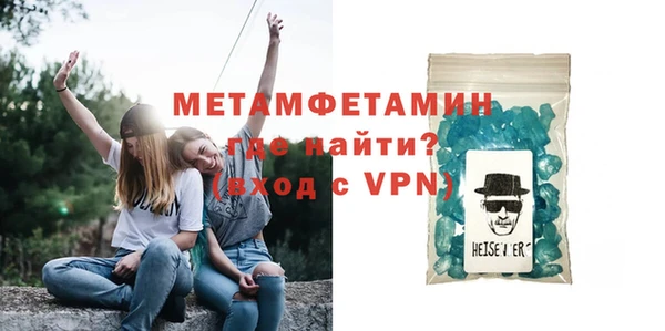 прущие крисы Куйбышев