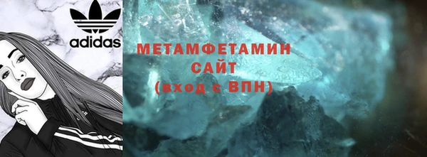героин Кулебаки