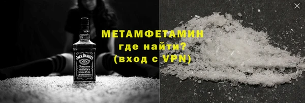героин Кулебаки