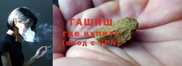 героин Кулебаки