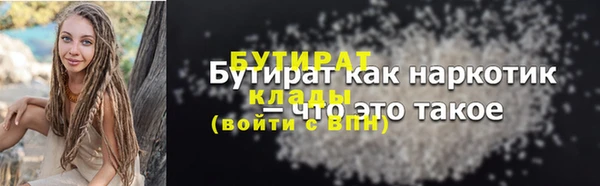 прущие крисы Куйбышев