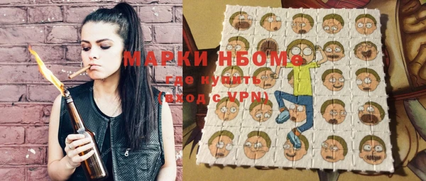 гашишное масло Барнаул