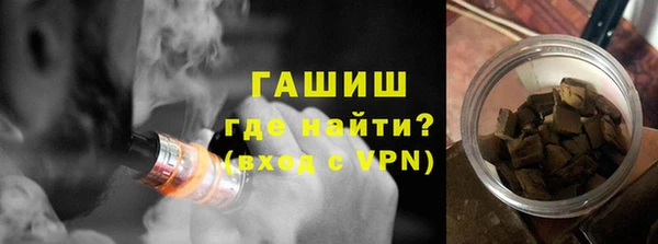 прущие крисы Куйбышев
