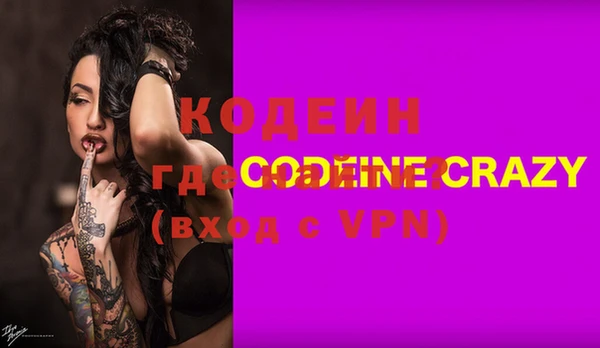 героин Кулебаки