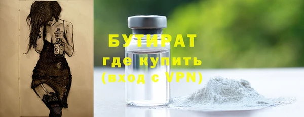 метадон Лабытнанги