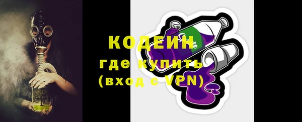 героин Кулебаки