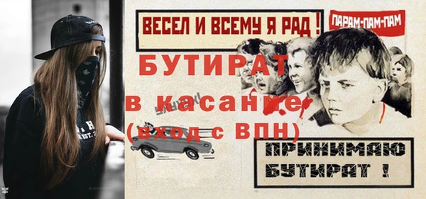 мефедрон мука Лагань
