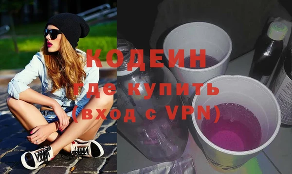 прущие крисы Куйбышев