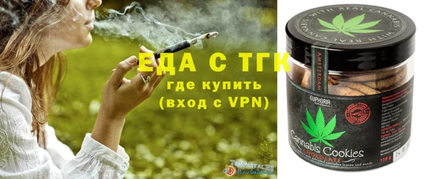 прущие крисы Куйбышев