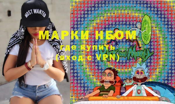 героин Кулебаки