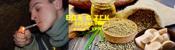 прущие крисы Куйбышев