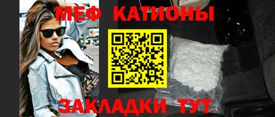 прущие крисы Абакан