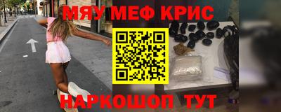альфа пвп VHQ Канаш