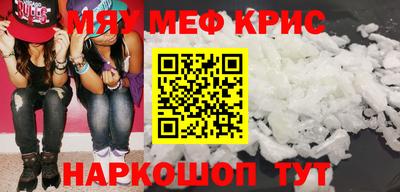 альфа пвп VHQ Канаш