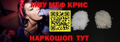 альфа пвп VHQ Канаш