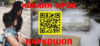 альфа пвп VHQ Канаш