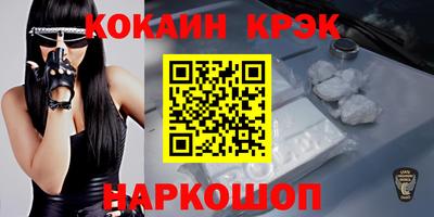 кокаин VHQ Балахна