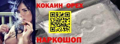 альфа пвп VHQ Канаш