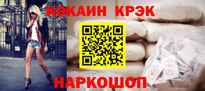 марки nbome Камышлов