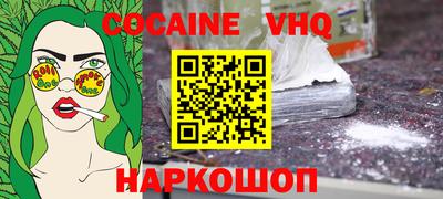 прущий лед Кандалакша