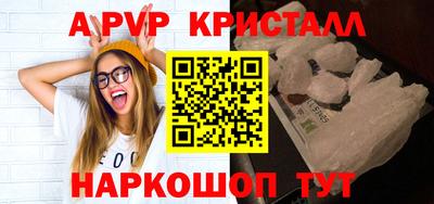 кокс Балаково