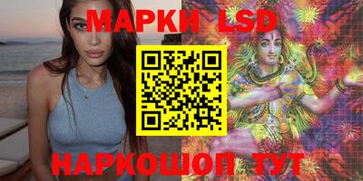 марки nbome Камышлов