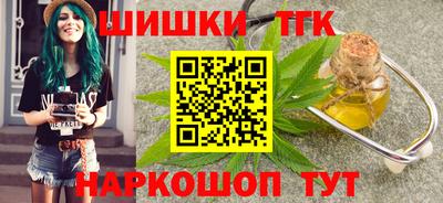марки nbome Камышлов