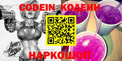 мескалин Кингисепп