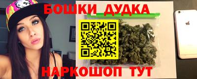марки nbome Камышлов