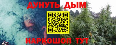 марки nbome Камышлов