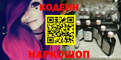 марки nbome Камышлов