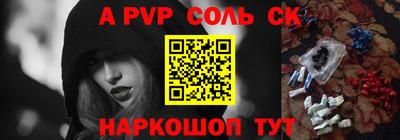 марки nbome Камышлов