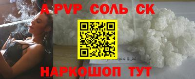 кокс Балаково