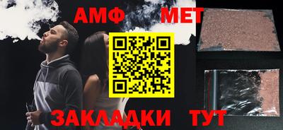 альфа пвп VHQ Канаш